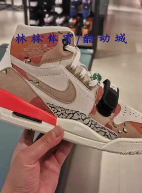 Air Jordan legacy AJ312 男女同款高帮篮球鞋沙漠迷彩AV3922-126