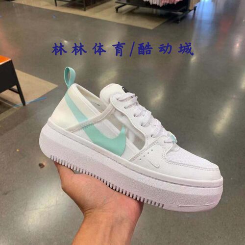 耐克松糕蝉翼厚底板鞋女子