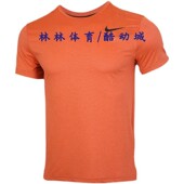 男子AS DRYT恤CJ4612 TOP Nike耐克2020年新款 HPR 010