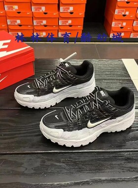 Nike P-6000 筑梦太空黑橙女子复古运动老爹休闲鞋BV1021-CV2209