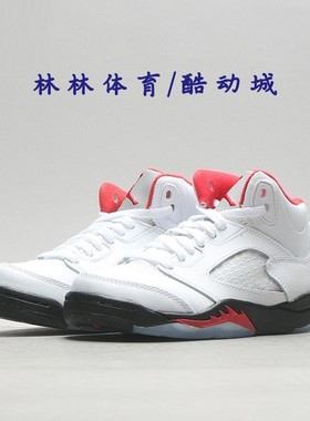 Nike耐克童鞋男女小童 AJ5 流川枫白红火焰运动440890 440889-102
