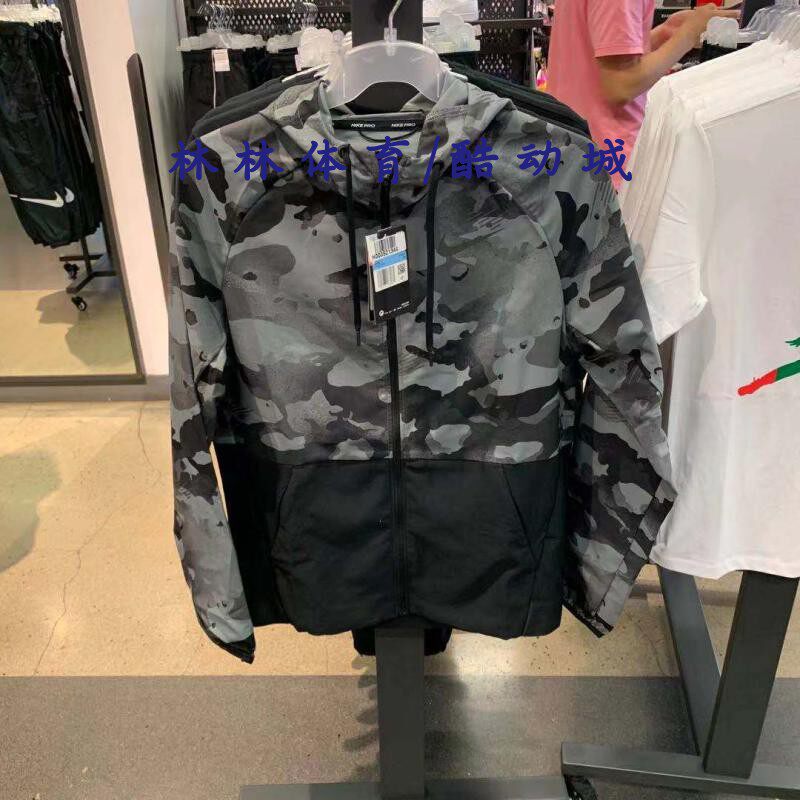 耐克新款运动服迷彩连帽外套