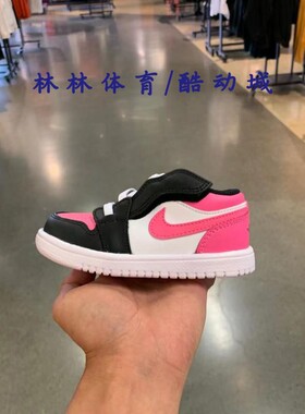 AIR JORDAN 1 AJ1儿童舒适耐磨运动休闲鞋CD7227-DH9682-CD7226