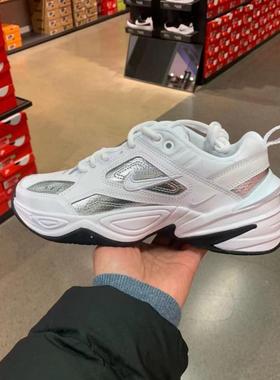 耐克 NIKE M2K  女子白橙色复古运动老爹鞋AO3108-002 CJ9583-100