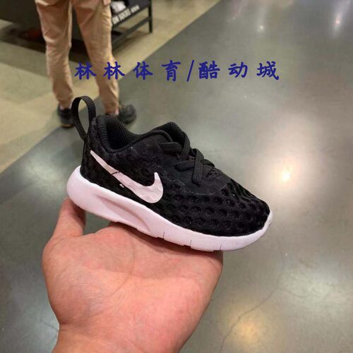 Nike/耐克童鞋休闲网眼舒适透气