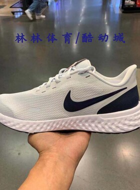 耐克男女REVOLUTION5缓震透气运动跑步鞋BQ3204- BQ3207/CZ8591