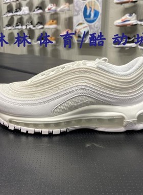 耐克女AIR MAX 97气垫运动跑步鞋DH8016-DV1489/DD8500/DH0148