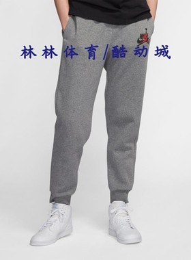 Nike/耐克Air Jordan男子运动生活加绒收腿长裤 BV6009-FD7468