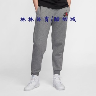 BV6009 Jordan男子运动生活加绒收腿长裤 FD7468 耐克Air Nike