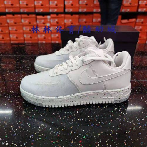 Nike/耐克男子AIRFORCE1板鞋