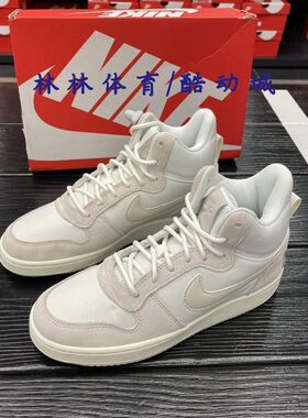 高帮耐克女子动休闲耐磨板鞋