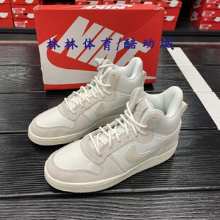 酷动城耐克NIKE女子秋冬黑金高帮运动休闲耐磨板鞋844907-844906