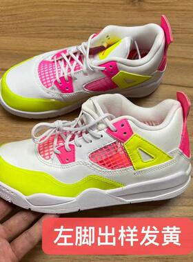 Nike/耐克2021新款JORDAN 4 RETRO SE 运动童鞋 CV7809/DR6951