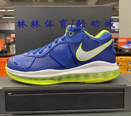 Nike男子雪碧配色詹姆斯8篮球鞋