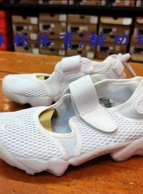 Nike耐克 AIR RIFT BR忍者女子分趾鞋休闲鞋848386-DJ4639/DN1338