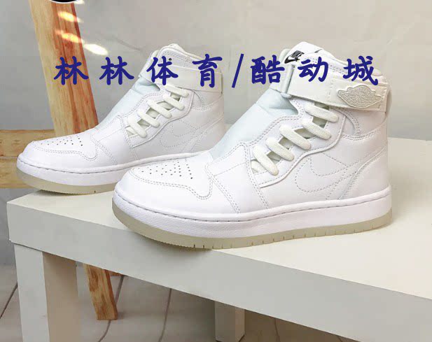 耐克AJ1高帮女子绑带运动篮球鞋