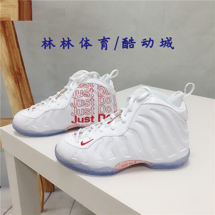 Nike 耐克 银色喷泡休闲幼童儿童运动篮球鞋 CU1055-CU1054-001