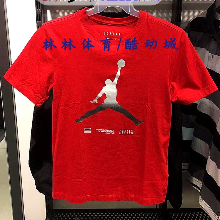 男子篮球运动休闲短袖