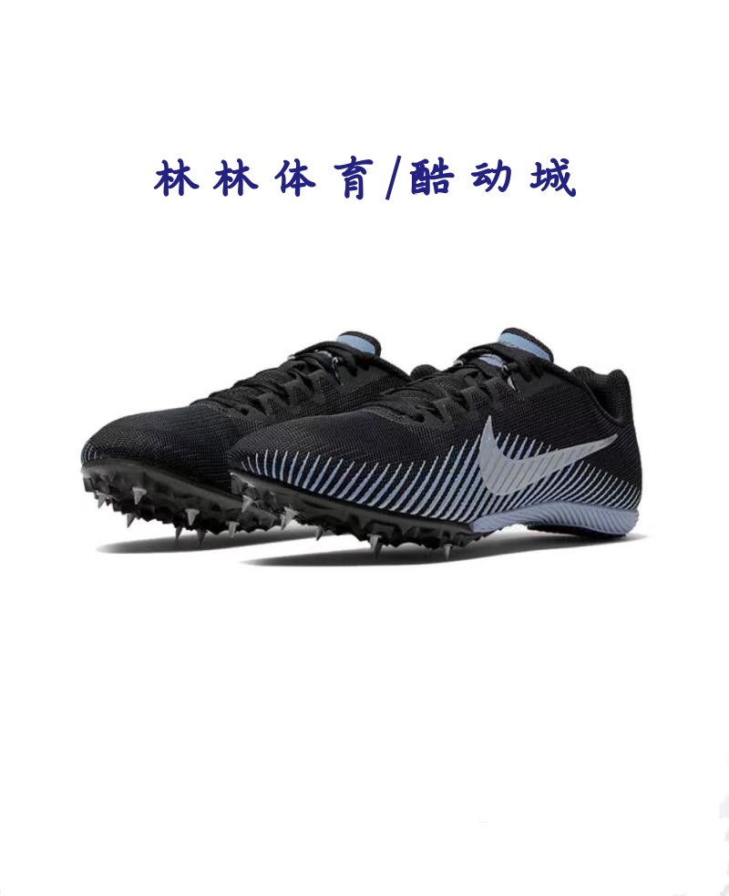 Nike/耐克运动跑步鞋田径短跑