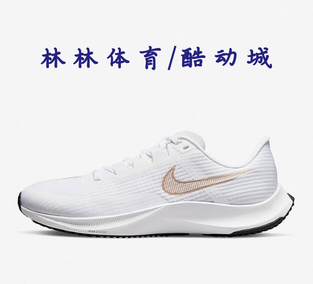 耐克男子运动跑步鞋缓震