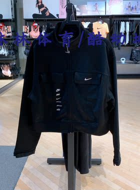 NIKE立领串标短款针织外套