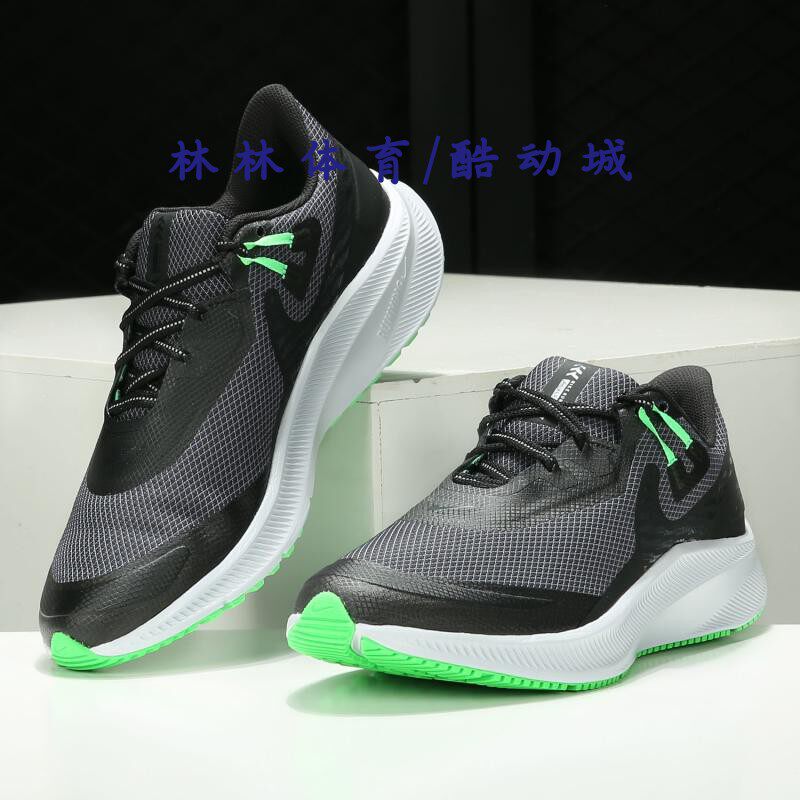 Nike/耐克男子运动跑步鞋