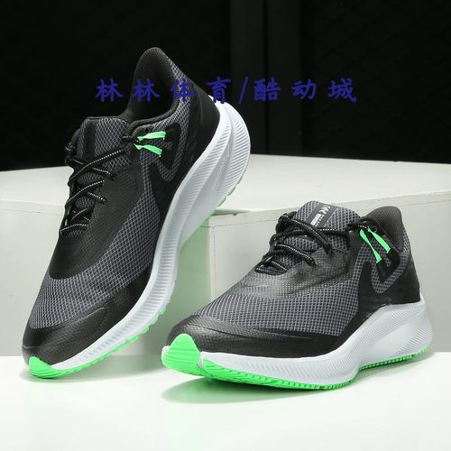 Nike/耐克男子运动跑步鞋