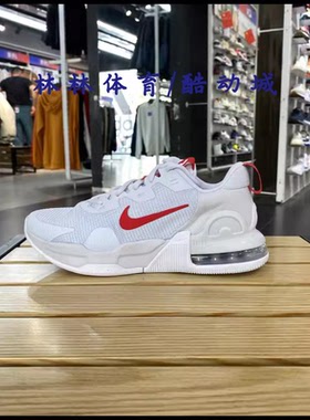 NIKE耐克AIR MAX ALPHA TRAINER 5气垫耐磨训练运动鞋DM0829-012