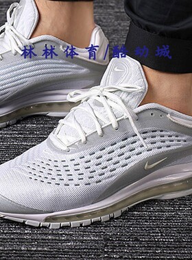 Nike Air Max Deluxe 黑白色子弹大气垫运动跑步鞋AV2589-001-100