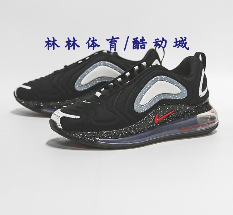 Max720联名气垫跑步鞋