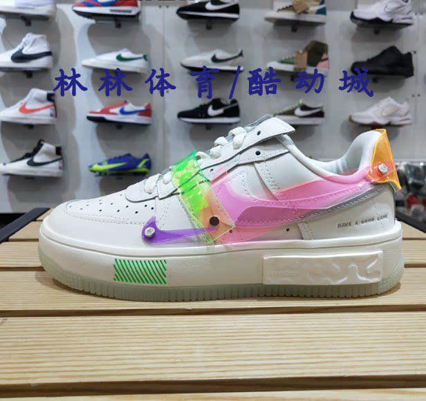 Nike女子AF1白橙紫LPL联名荧光底