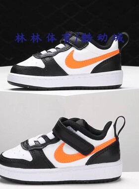 Nike/耐克儿童 男女婴童运动休闲魔术贴板鞋BQ5453-DZ2788-DO7448