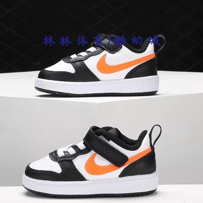 Nike/耐克男女童运动板鞋