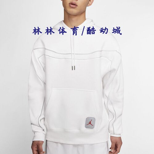 AirJordanAJ5反光男子运动卫衣