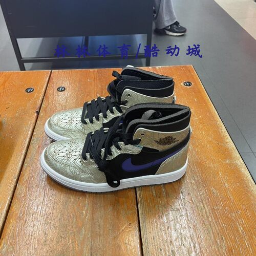 Jordan高帮篮球鞋男黑金镭射AJ1