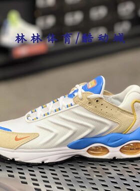 NIKE耐克AIR MAX TW男子运动鞋训练复古老爹休闲鞋DV1232-100