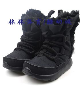 耐克童鞋冬款加绒保暖雪地Nike