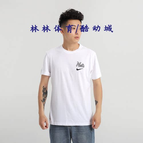 耐克短袖男子透气运动T恤