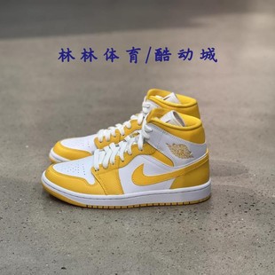 MID WMNS Nike 中帮BQ6472 JORDAN AJ1红黄彩钩 DN4321 AIR