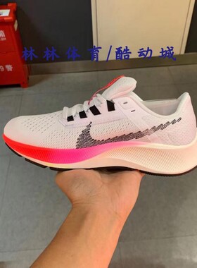 Nike耐克男女鞋飞马38运动鞋跑步鞋DJ5401-DC4073 CW7358 CW7356