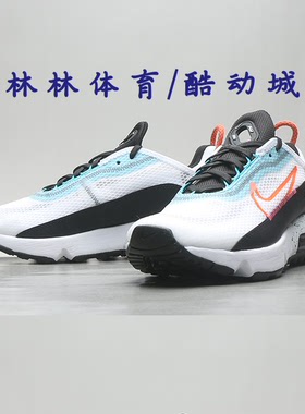 Nike/耐克 大童女子Max2090 新款气垫缓震运动鞋 CJ4066-101-106