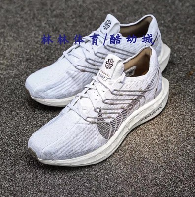 耐克男环保泡沫运动缓震跑步