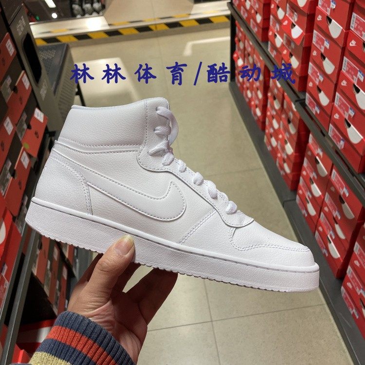 NIKE EBERNON MID 女子经典复古高帮运动休闲板鞋 AQ1778-100,运动鞋new,运动休闲鞋,淘宝优惠券,粉丝福利购,淘宝优惠卷