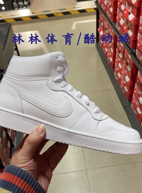 NIKE EBERNON MID 女子经典复古高帮运动休闲板鞋 AQ1778-100