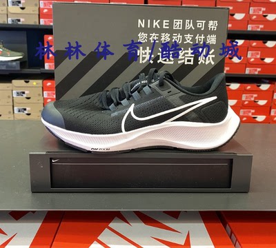 耐克女子大童飞马38跑步鞋