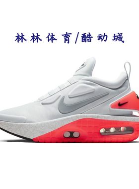 Nike男子运动自动系带跑鞋