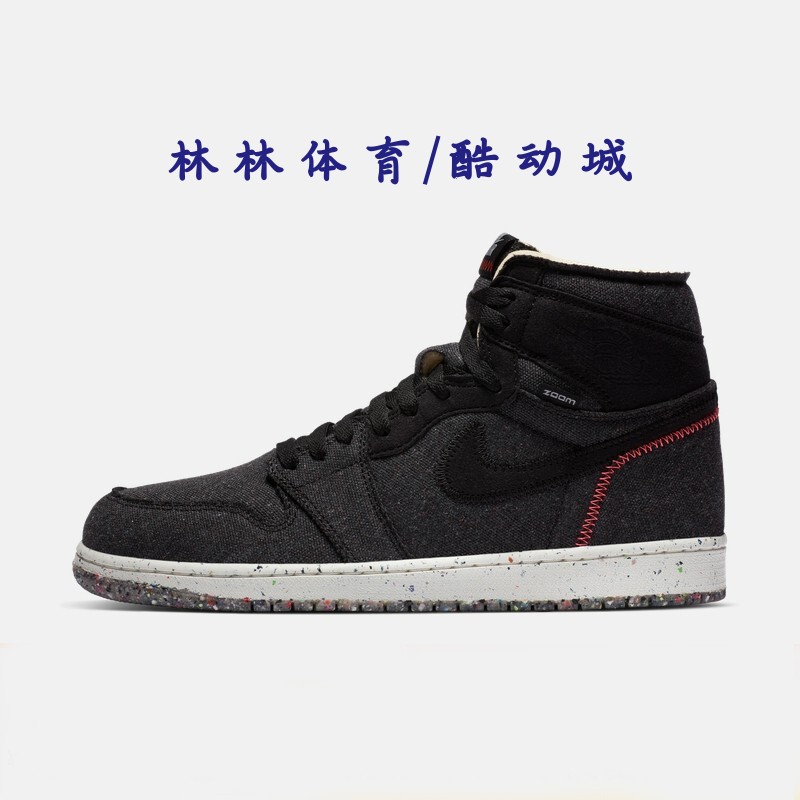 AIRJORDAN1篮球鞋运动休闲鞋