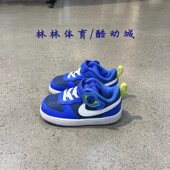 耐克正品 COURT BOROUGH小童运动休闲透气轻便板鞋 Nike DM1471 400
