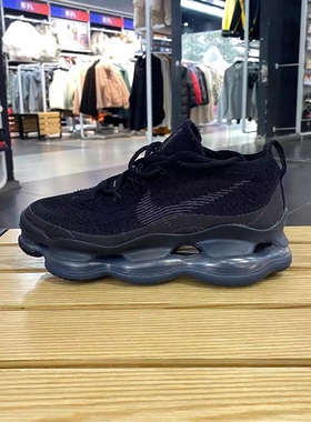 Nike耐克女鞋 AIR MAX SCORPION增高大气垫运动休闲鞋 DJ4702-002