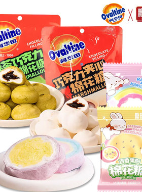 阿华田夹心彩虹拉丝棉花糖